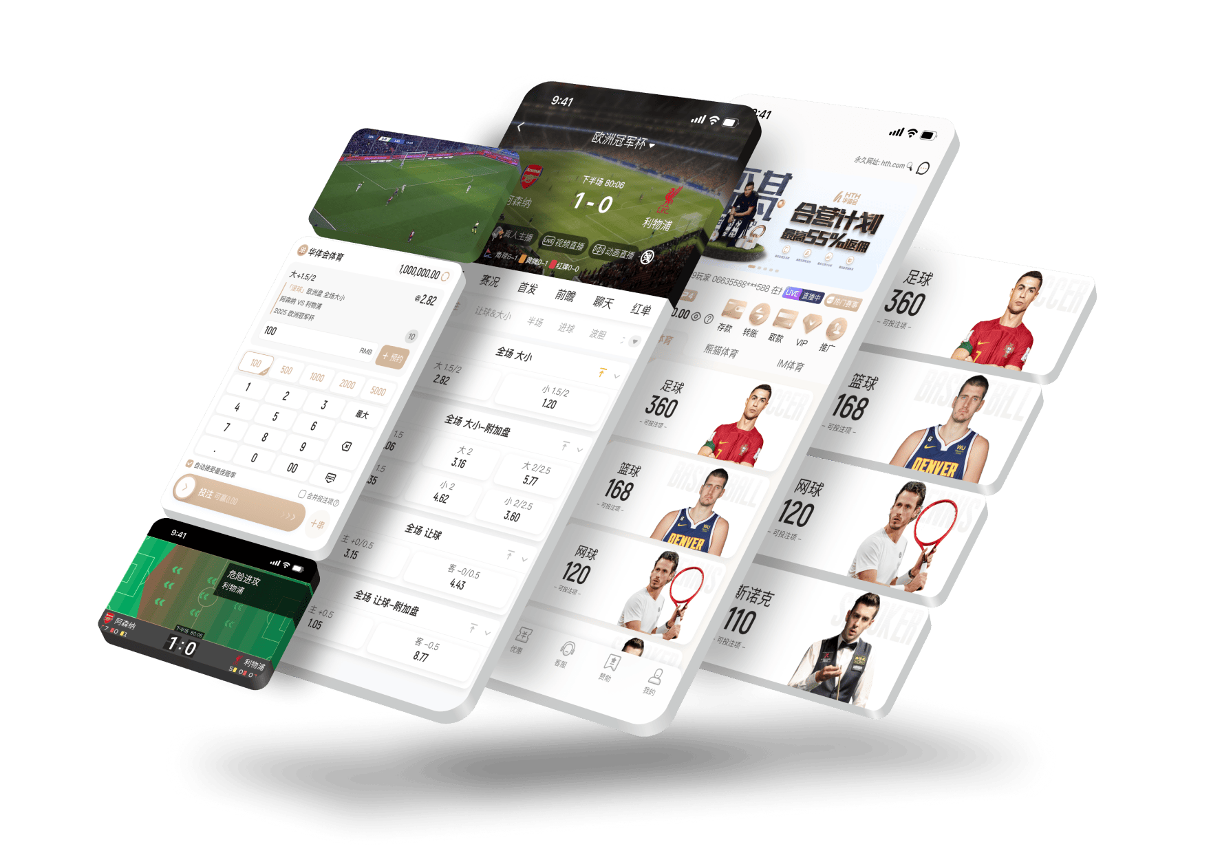华体会移动端展示